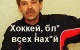 znacoks